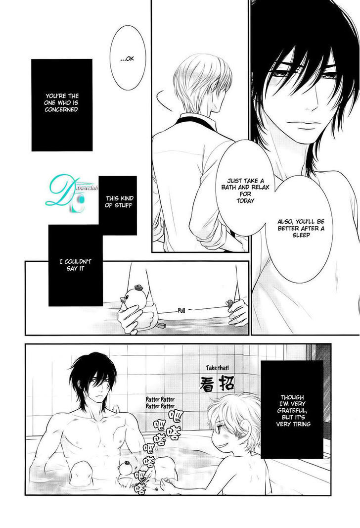 Kuroneko Kareshi no Afurekata Chapter 10 page 17 - Chapter 10