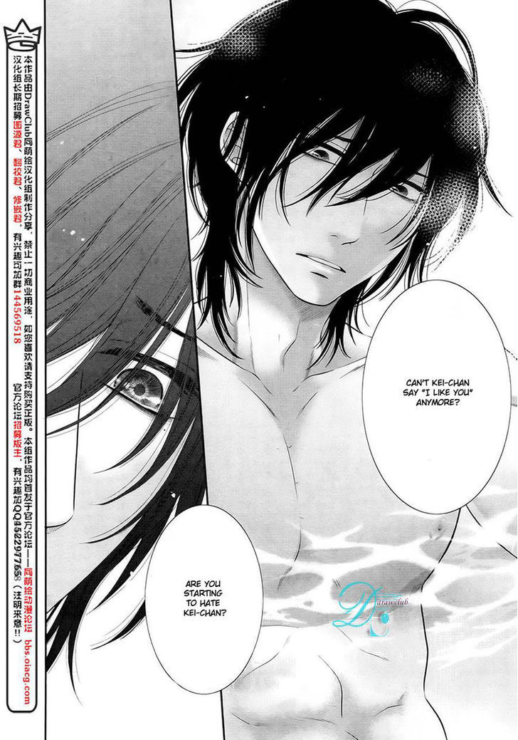 Kuroneko Kareshi no Afurekata Chapter 10 page 21 - Chapter 10
