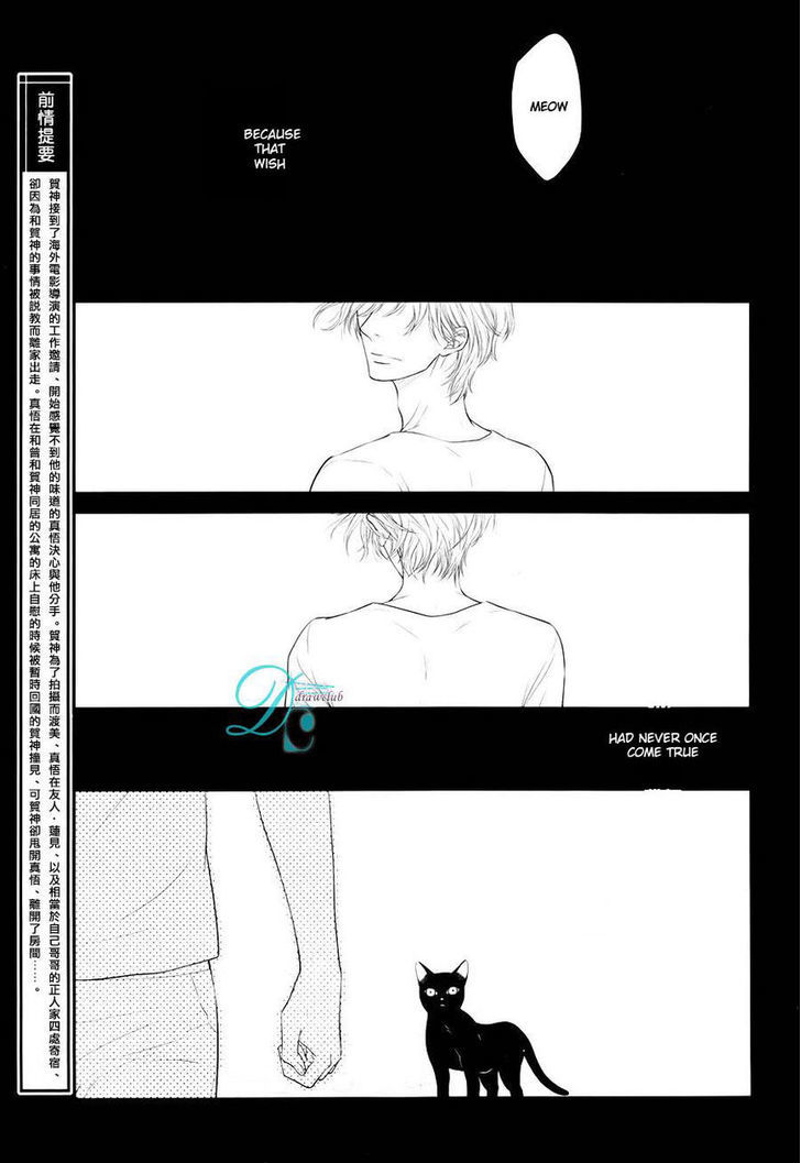 Kuroneko Kareshi no Afurekata Chapter 10 page 4 - Chapter 10