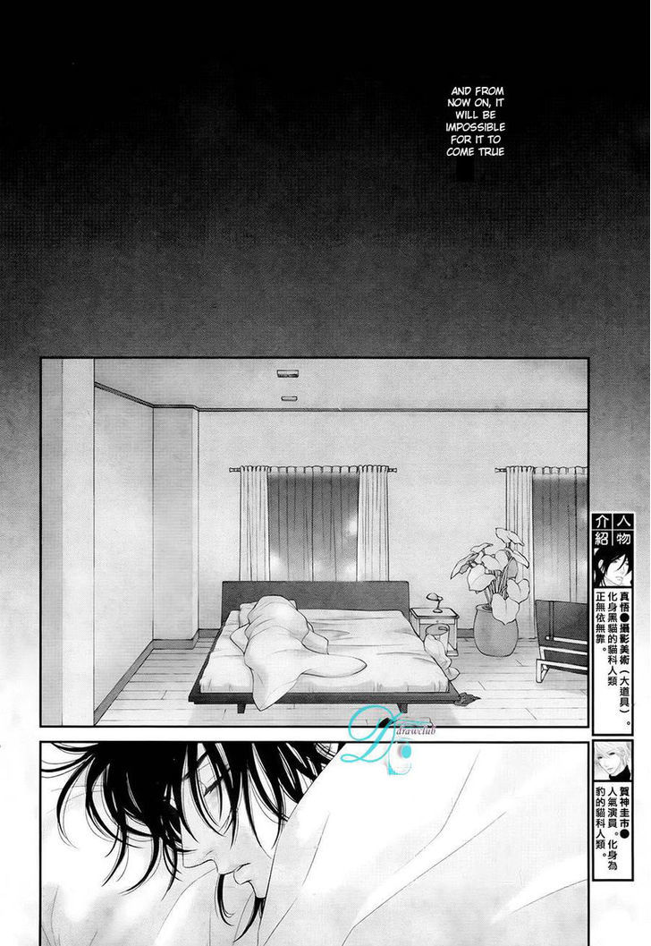 Kuroneko Kareshi no Afurekata Chapter 10 page 5 - Chapter 10