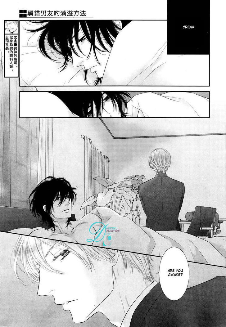 Kuroneko Kareshi no Afurekata Chapter 10 page 6 - Chapter 10