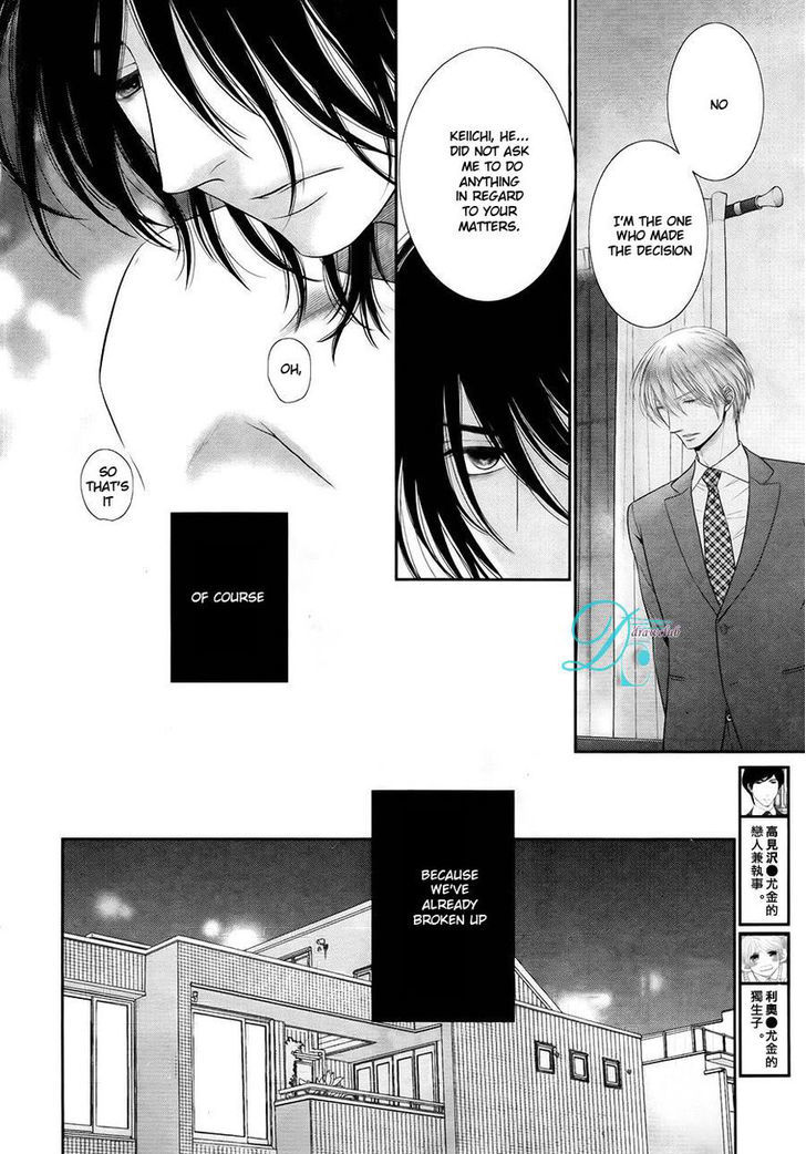 Kuroneko Kareshi no Afurekata Chapter 10 page 9 - Chapter 10