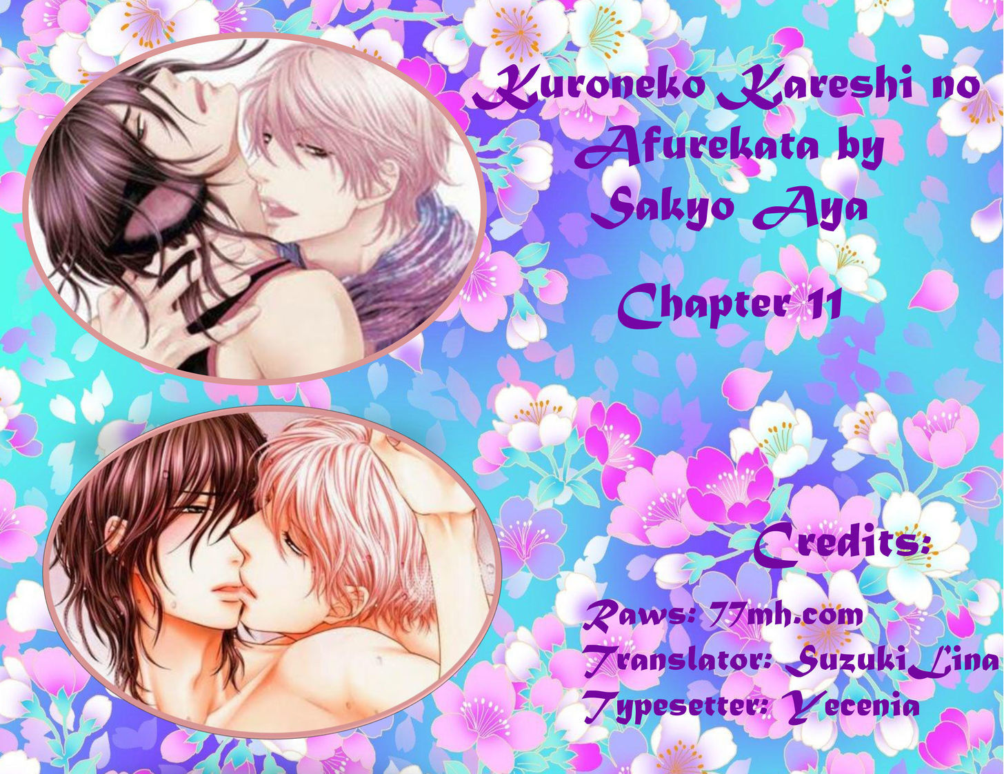 Kuroneko Kareshi no Afurekata Chapter 11 page 1 - Chapter 11