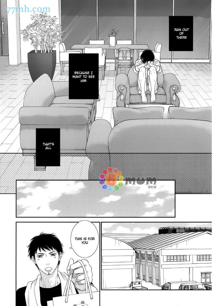 Kuroneko Kareshi no Afurekata Chapter 11 page 12 - Chapter 11