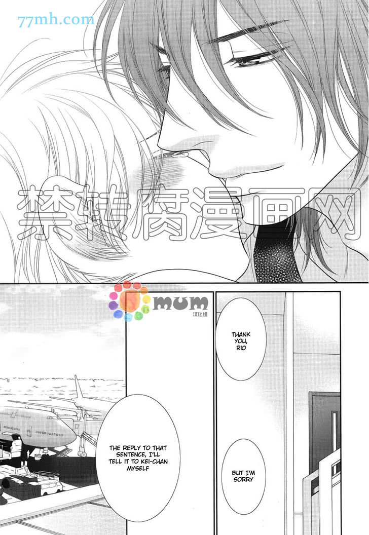 Kuroneko Kareshi no Afurekata Chapter 11 page 21 - Chapter 11
