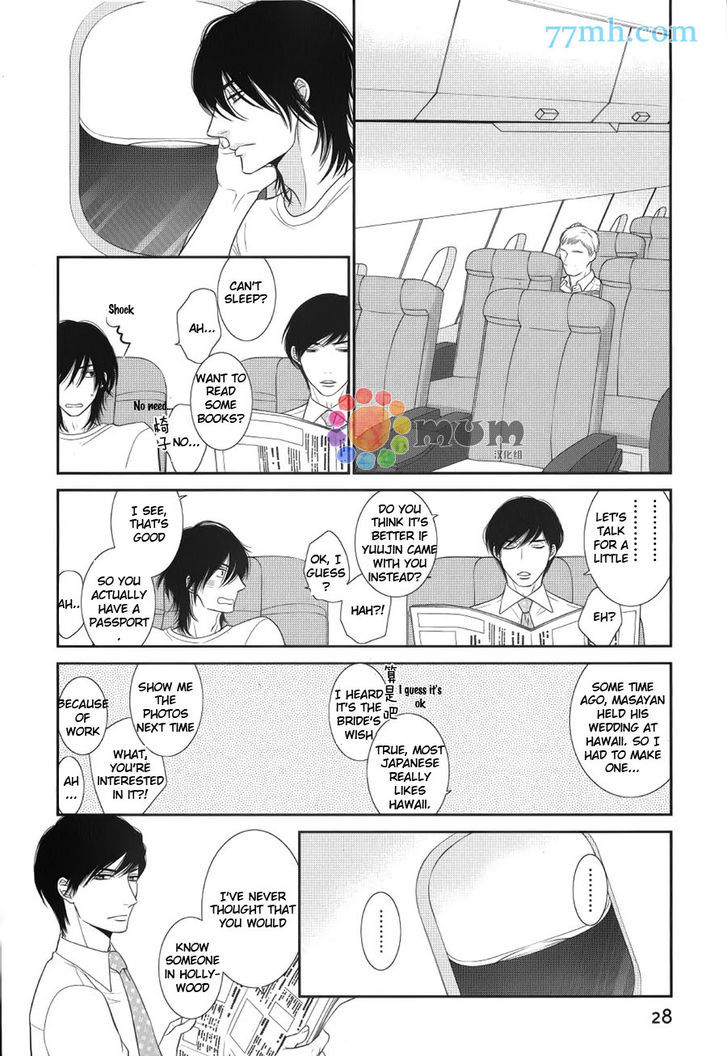 Kuroneko Kareshi no Afurekata Chapter 11 page 22 - Chapter 11