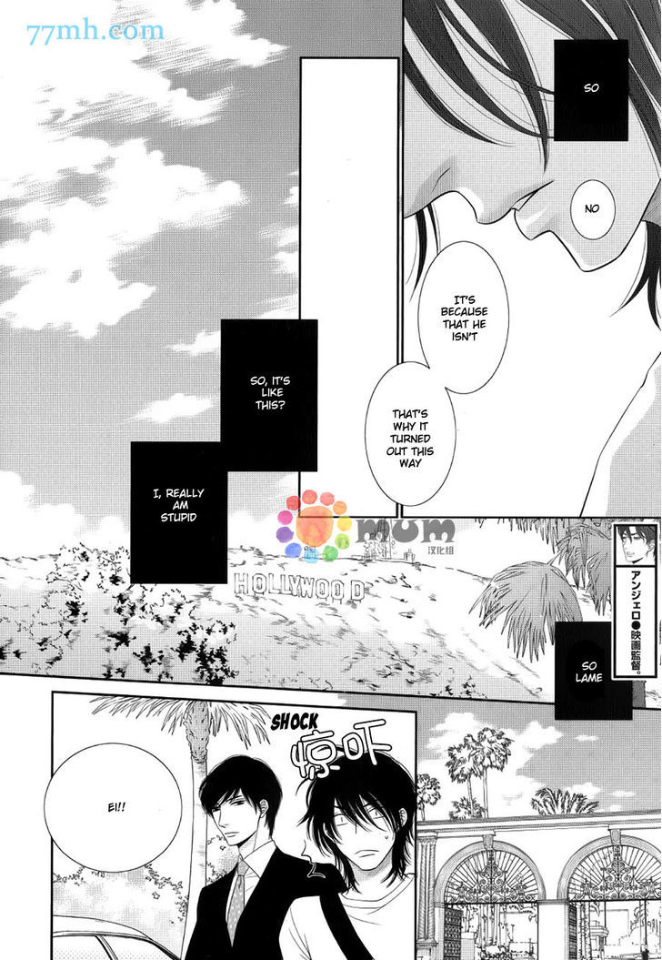 Kuroneko Kareshi no Afurekata Chapter 11 page 24 - Chapter 11