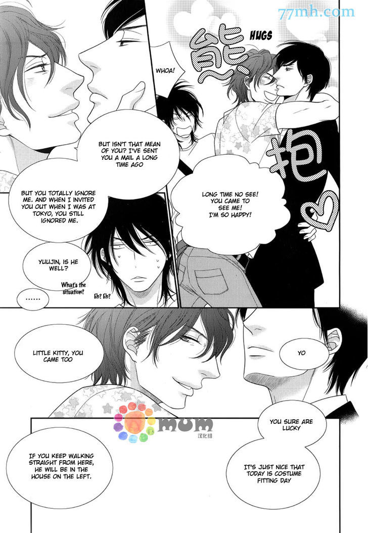 Kuroneko Kareshi no Afurekata Chapter 11 page 25 - Chapter 11