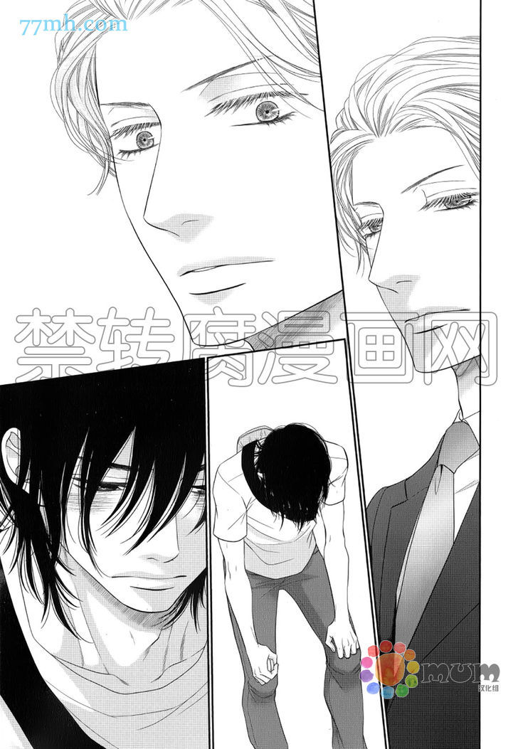 Kuroneko Kareshi no Afurekata Chapter 11 page 29 - Chapter 11