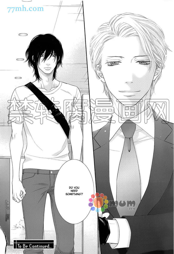 Kuroneko Kareshi no Afurekata Chapter 11 page 32 - Chapter 11