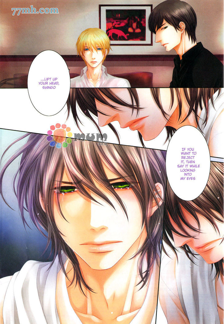 Kuroneko Kareshi no Afurekata Chapter 11 page 4 - Chapter 11