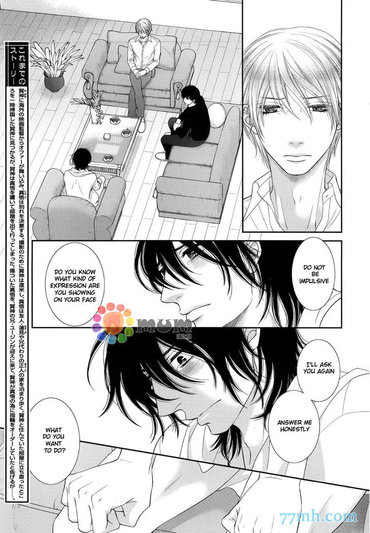 Kuroneko Kareshi no Afurekata Chapter 11 page 5 - Chapter 11