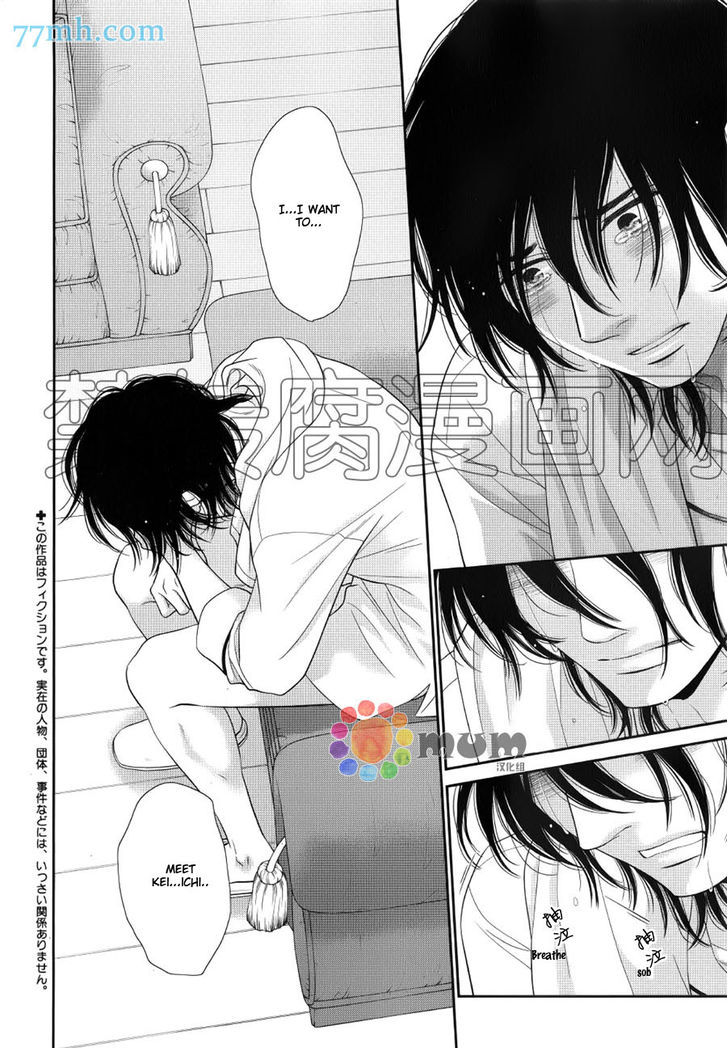 Kuroneko Kareshi no Afurekata Chapter 11 page 6 - Chapter 11
