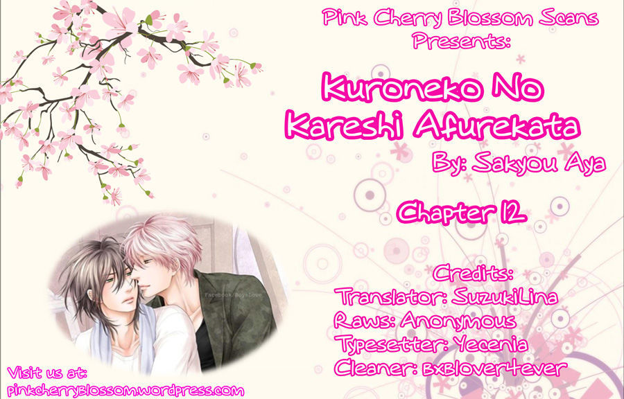 Kuroneko Kareshi no Afurekata Chapter 12 page 1 - Chapter 12