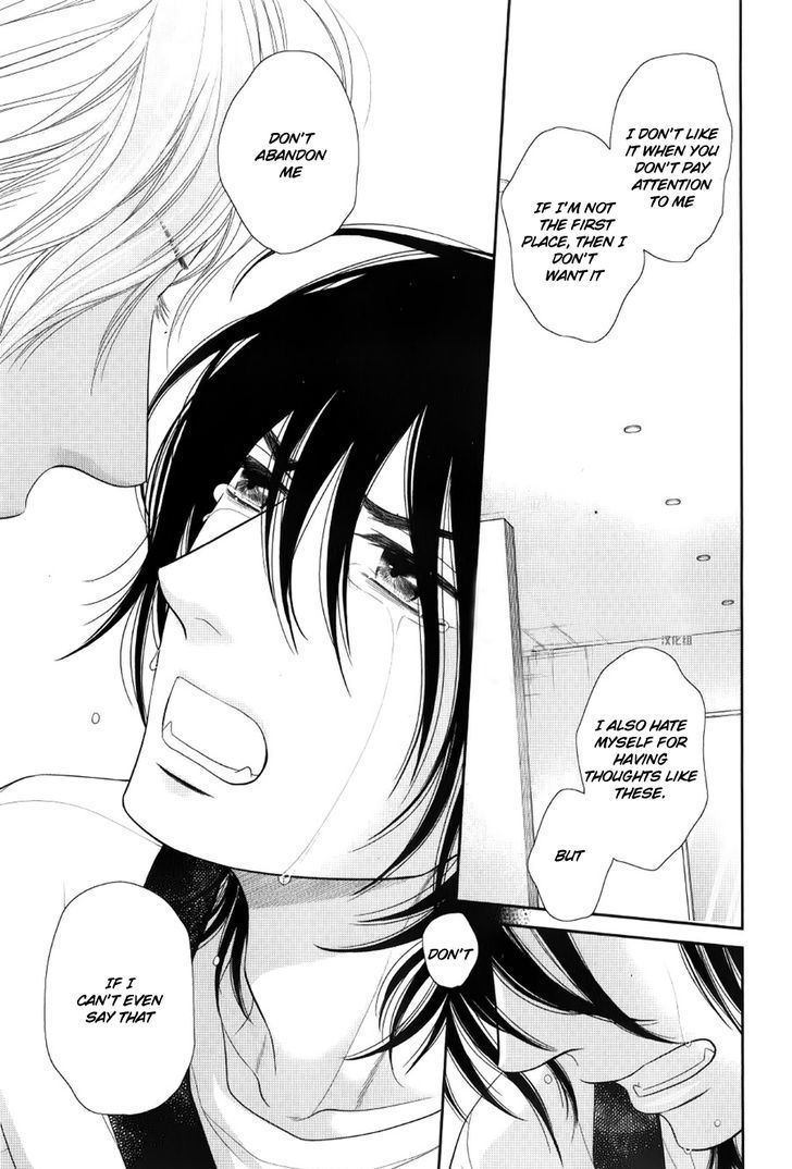 Kuroneko Kareshi no Afurekata Chapter 12 page 12 - Chapter 12