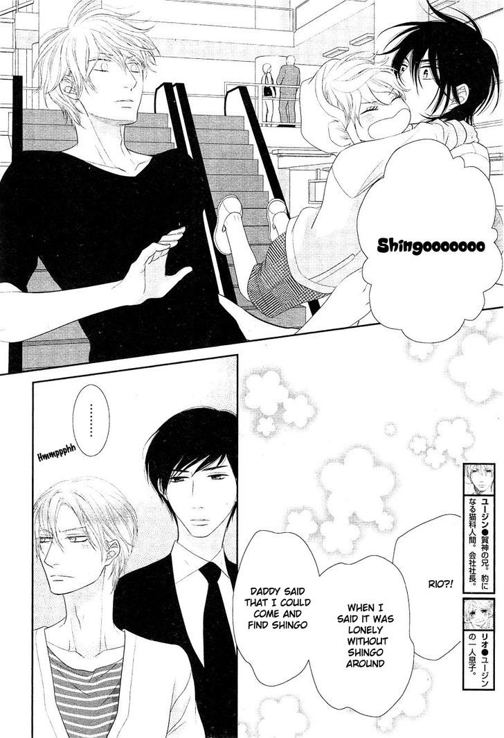 Kuroneko Kareshi no Afurekata Chapter 13 page 28 - Chapter 13