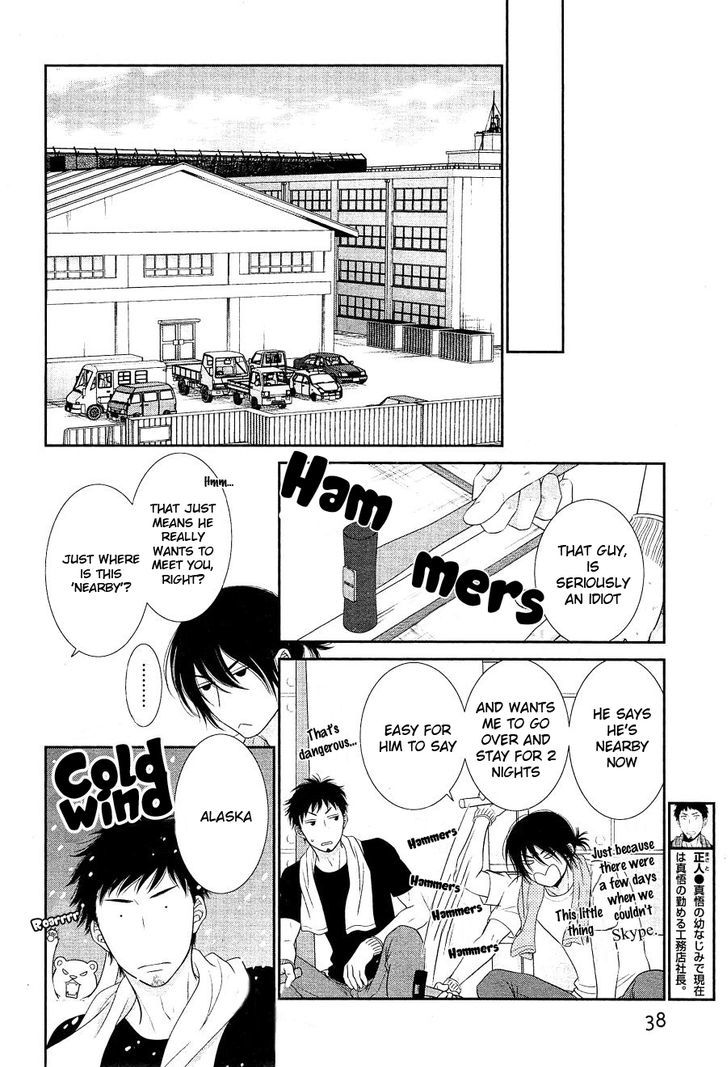 Kuroneko Kareshi no Afurekata Chapter 13 page 32 - Chapter 13