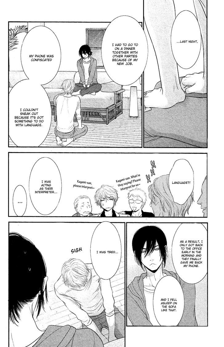 Kuroneko Kareshi no Afurekata Chapter 2 page 15 - Chapter 2