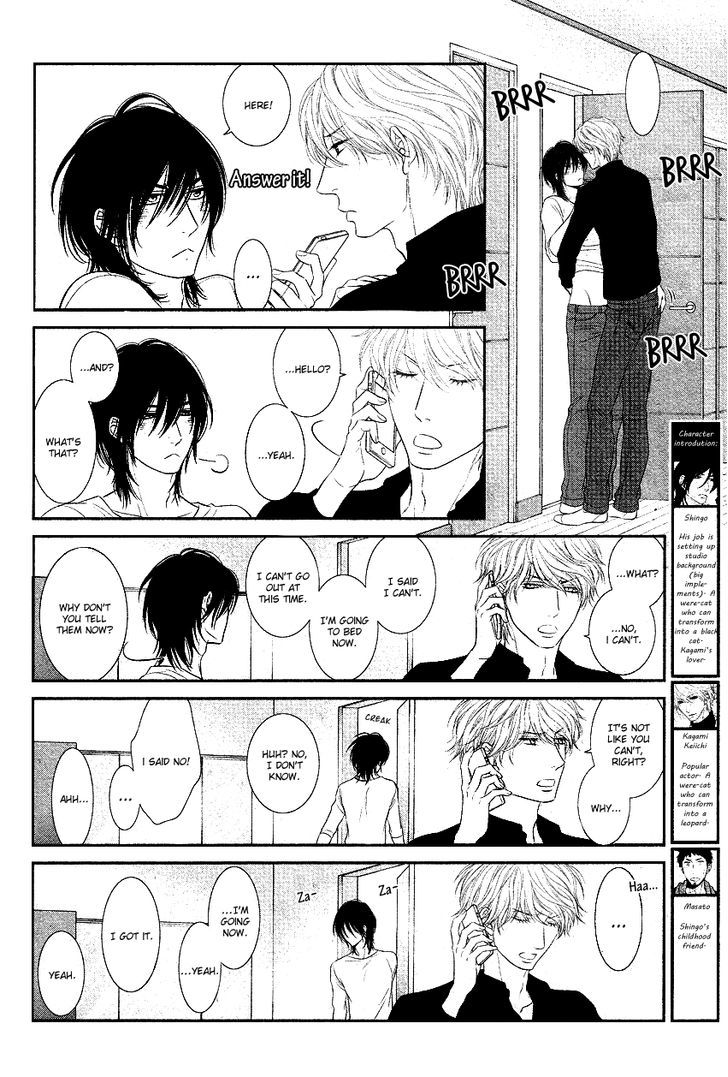 Kuroneko Kareshi no Afurekata Chapter 2 page 5 - Chapter 2