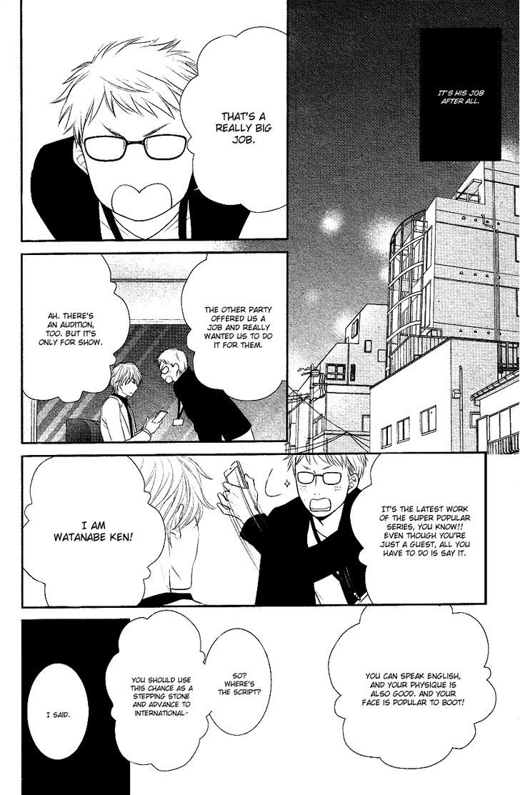 Kuroneko Kareshi no Afurekata Chapter 2 page 7 - Chapter 2