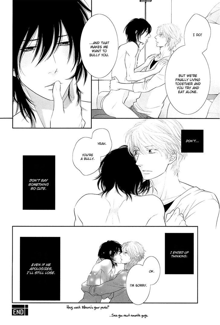 Kuroneko Kareshi no Afurekata Chapter 3.5 page 11 - Chapter 3.5