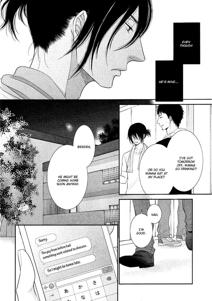Kuroneko Kareshi no Afurekata Chapter 3 page 8 - Chapter 3 : Read Online