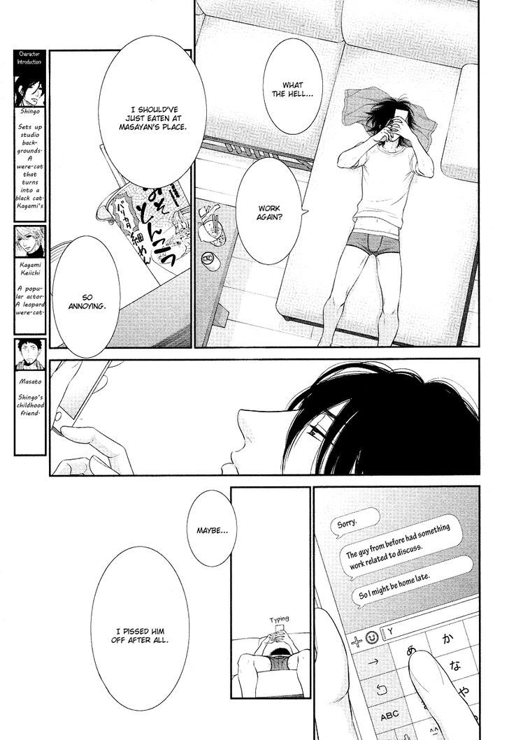 Kuroneko Kareshi no Afurekata Chapter 3 page 9 - Chapter 3 : Read Online