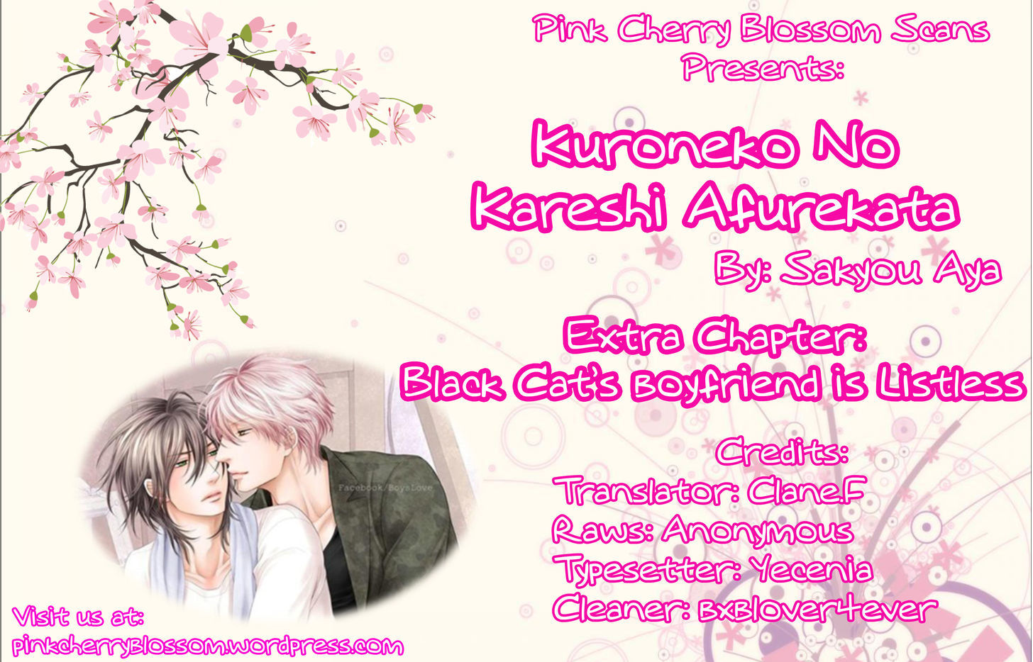Kuroneko Kareshi no Afurekata Chapter 4.5 page 1 - Chapter 4.5 : Black cat's boyfriend is Listless