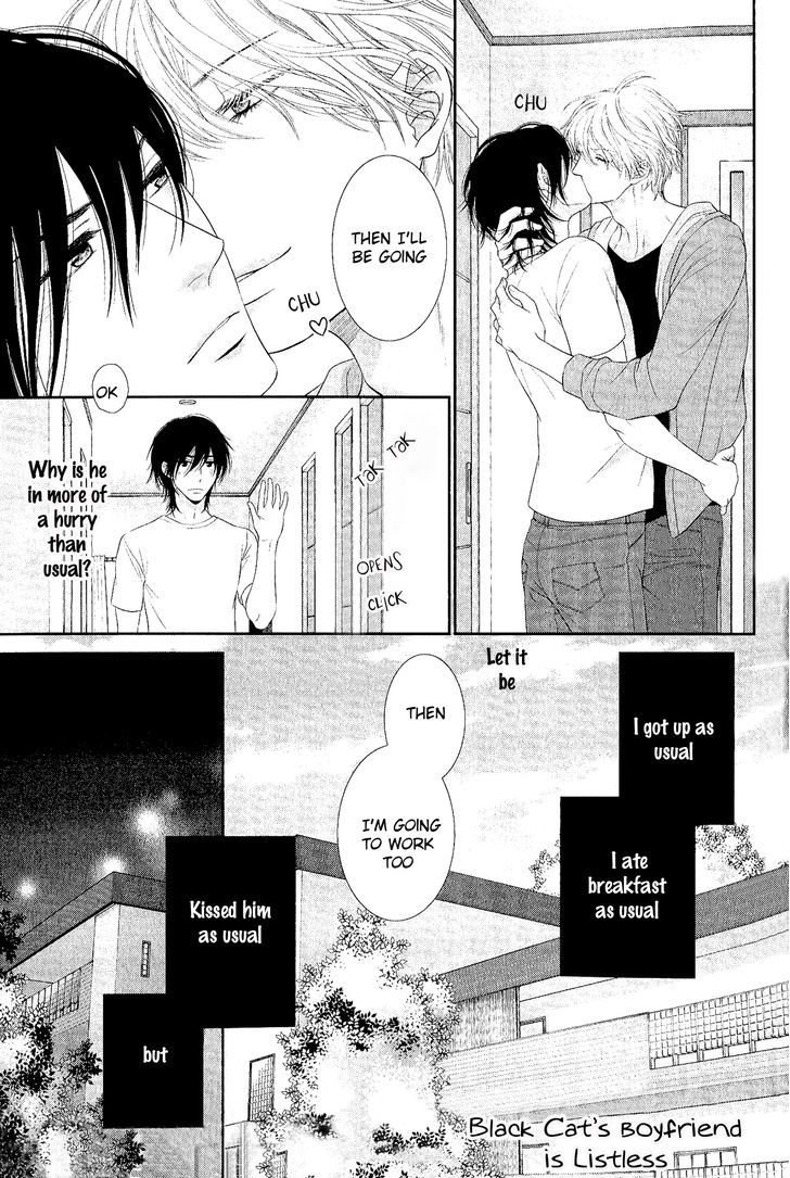 Kuroneko Kareshi no Afurekata Chapter 4.5 page 2 - Chapter 4.5 : Black cat's boyfriend is Listless