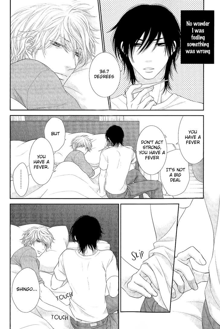 Kuroneko Kareshi no Afurekata Chapter 4.5 page 3 - Chapter 4.5 : Black cat's boyfriend is Listless