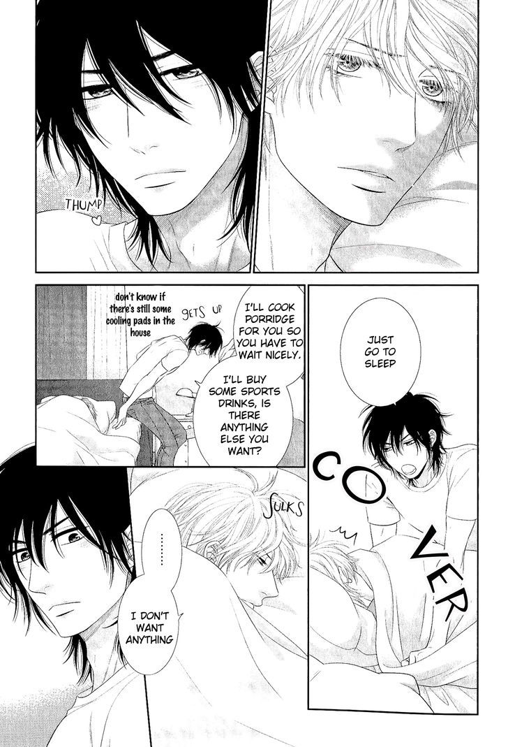 Kuroneko Kareshi no Afurekata Chapter 4.5 page 4 - Chapter 4.5 : Black cat's boyfriend is Listless