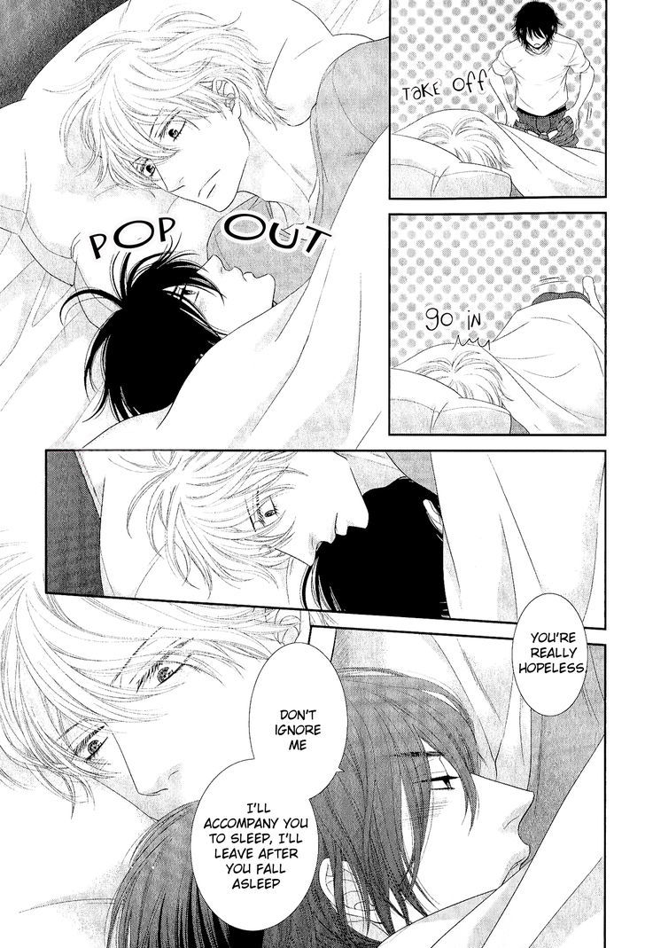 Kuroneko Kareshi no Afurekata Chapter 4.5 page 6 - Chapter 4.5 : Black cat's boyfriend is Listless