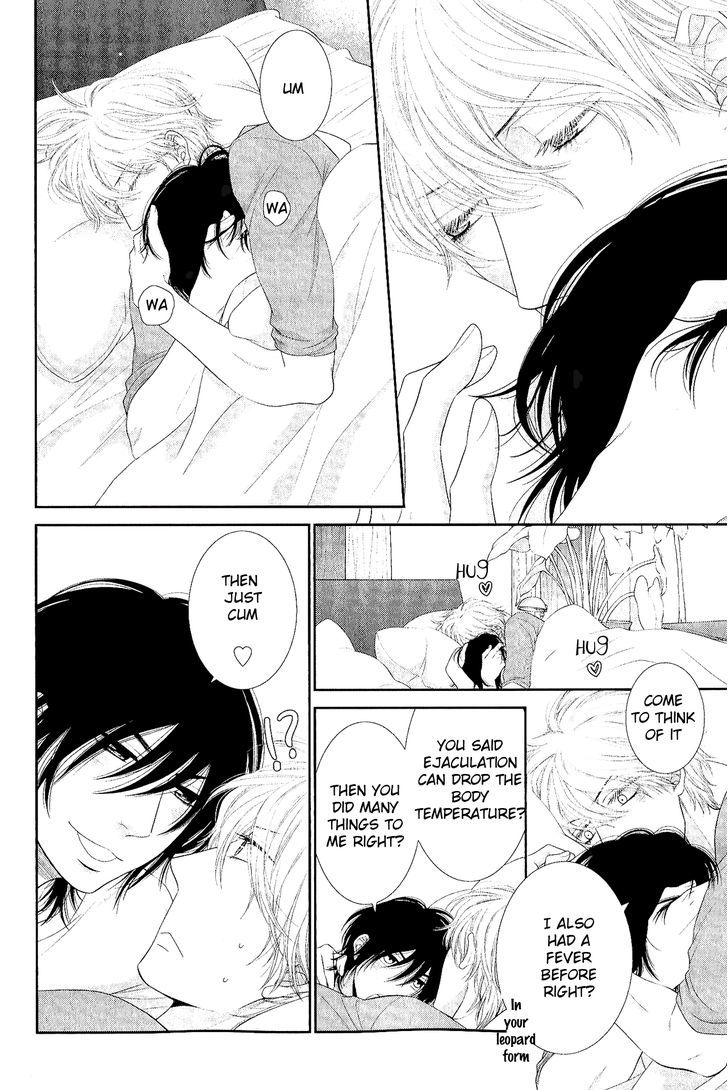 Kuroneko Kareshi no Afurekata Chapter 4.5 page 7 - Chapter 4.5 : Black cat's boyfriend is Listless