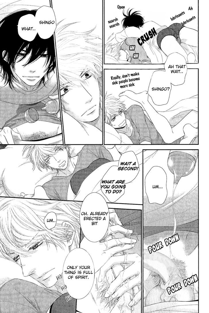 Kuroneko Kareshi no Afurekata Chapter 4.5 page 8 - Chapter 4.5 : Black cat's boyfriend is Listless