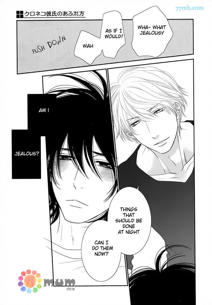 Kuroneko Kareshi no Afurekata Chapter 4 page 10 - Chapter 4