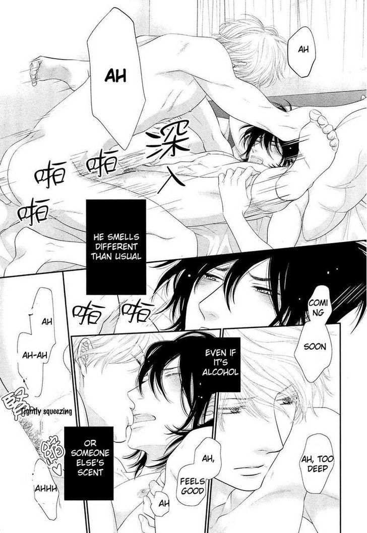 Kuroneko Kareshi no Afurekata Chapter 4 page 16 - Chapter 4