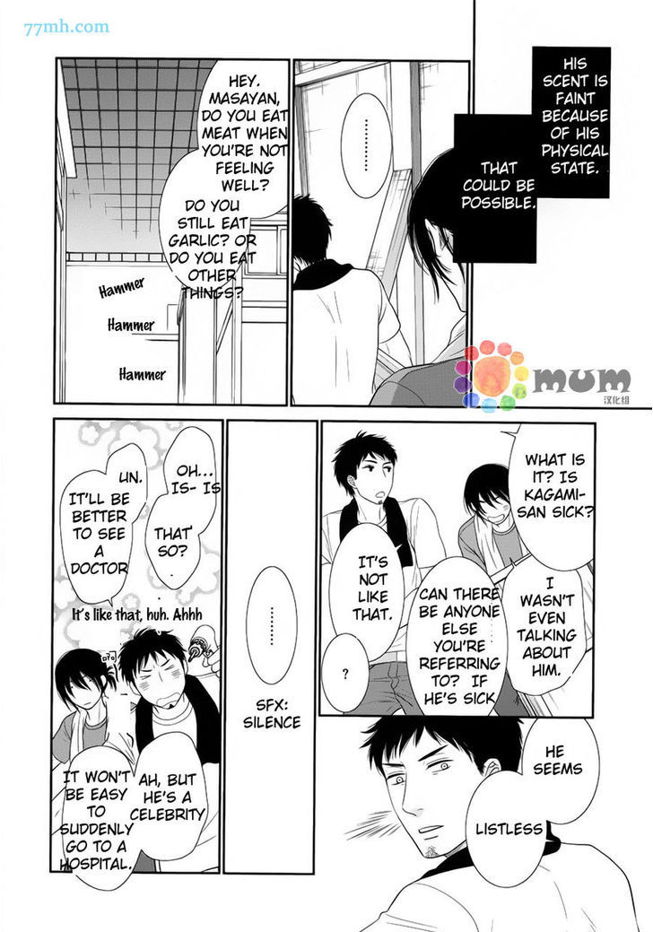 Kuroneko Kareshi no Afurekata Chapter 4 page 25 - Chapter 4