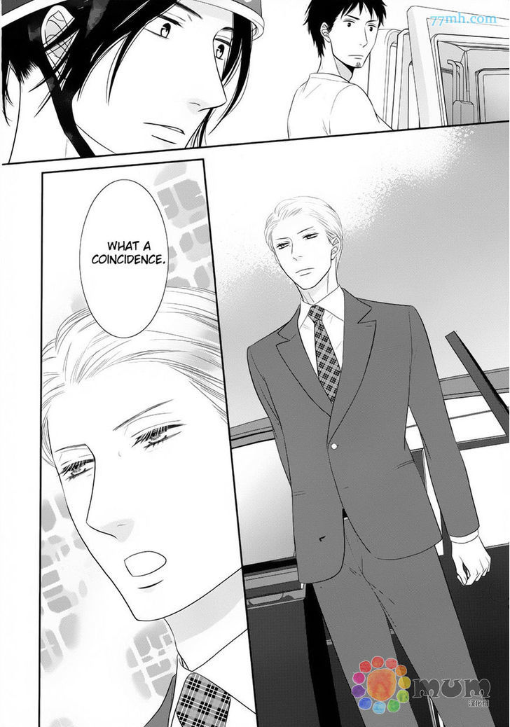 Kuroneko Kareshi no Afurekata Chapter 4 page 27 - Chapter 4