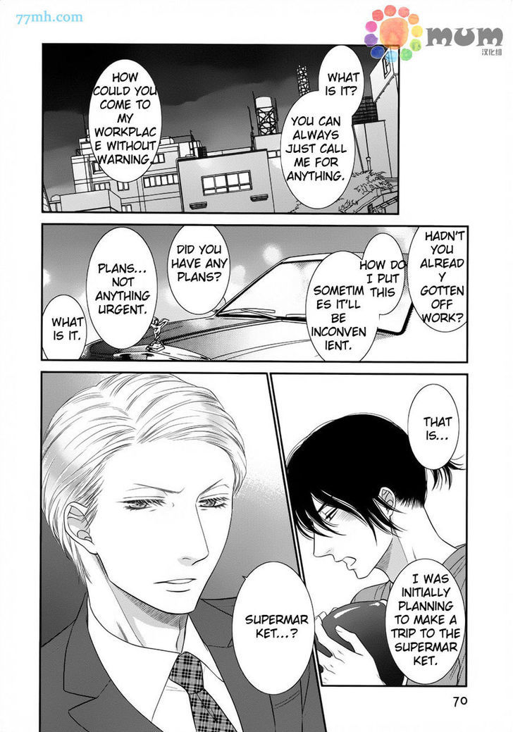 Kuroneko Kareshi no Afurekata Chapter 4 page 29 - Chapter 4