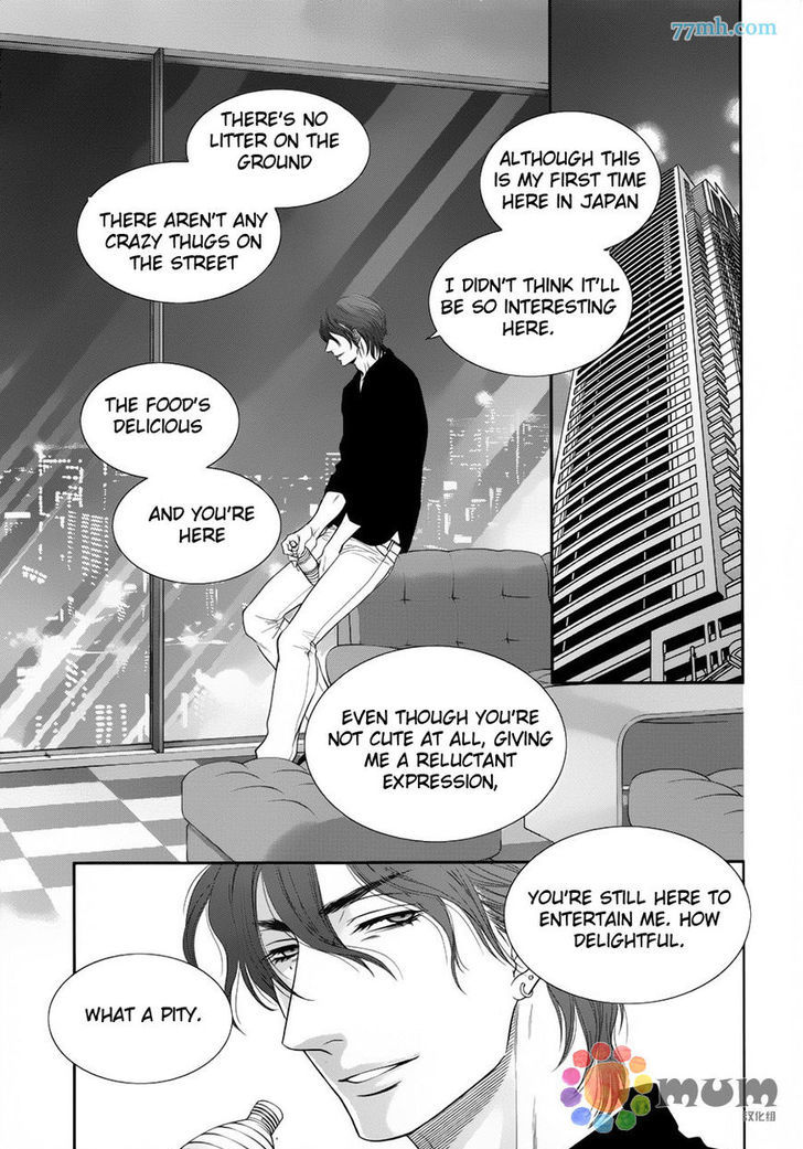 Kuroneko Kareshi no Afurekata Chapter 4 page 30 - Chapter 4