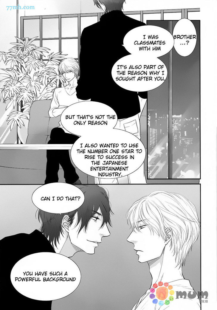 Kuroneko Kareshi no Afurekata Chapter 4 page 32 - Chapter 4