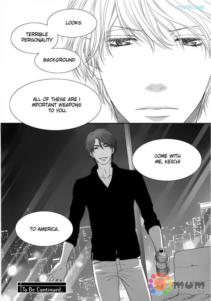 Kuroneko Kareshi no Afurekata Chapter 4 page 33 - Chapter 4