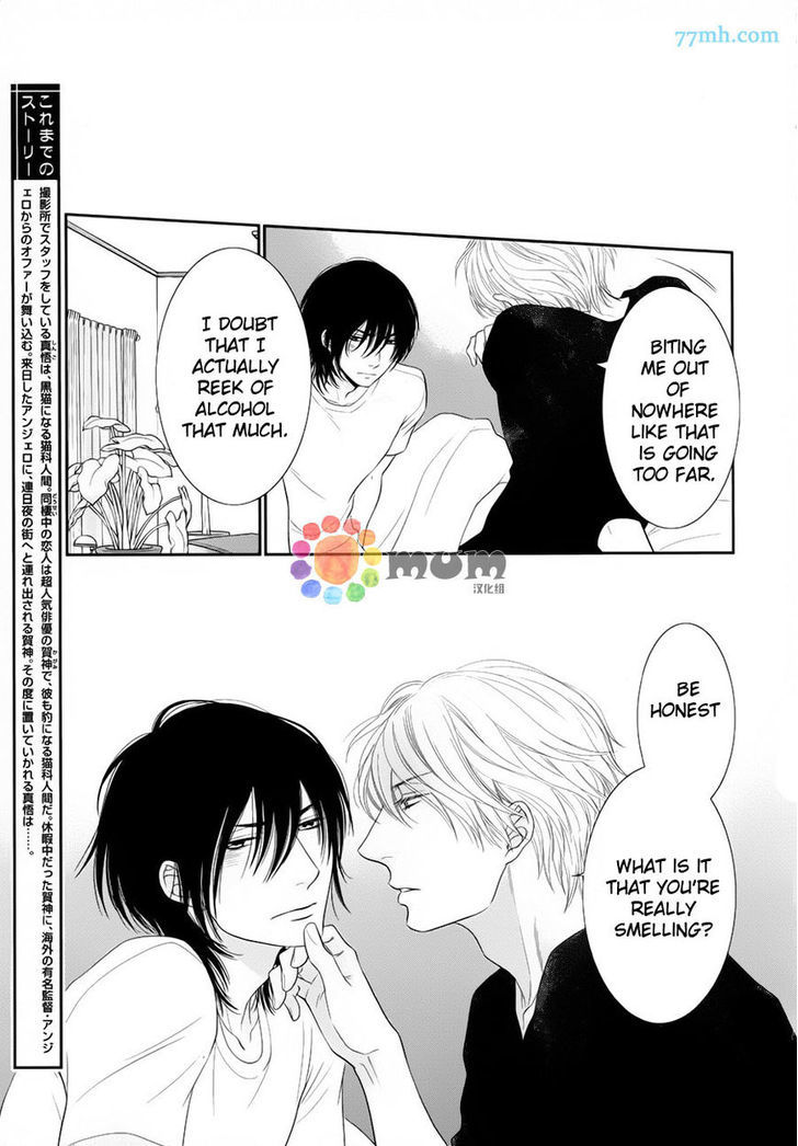 Kuroneko Kareshi no Afurekata Chapter 4 page 4 - Chapter 4