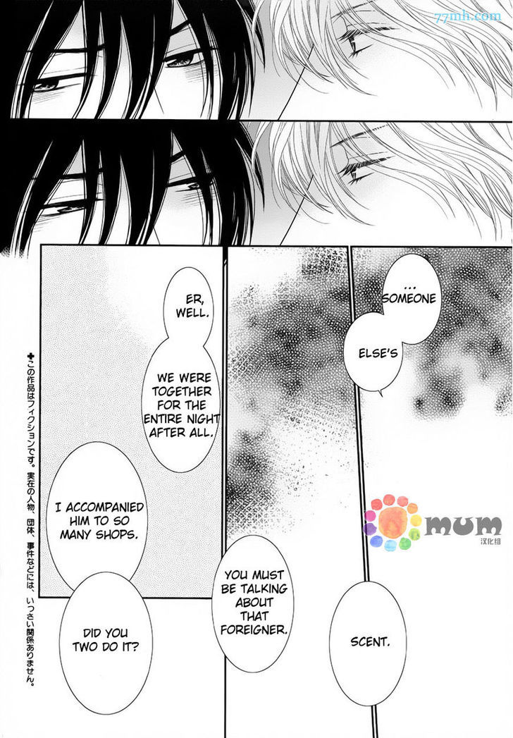Kuroneko Kareshi no Afurekata Chapter 4 page 5 - Chapter 4