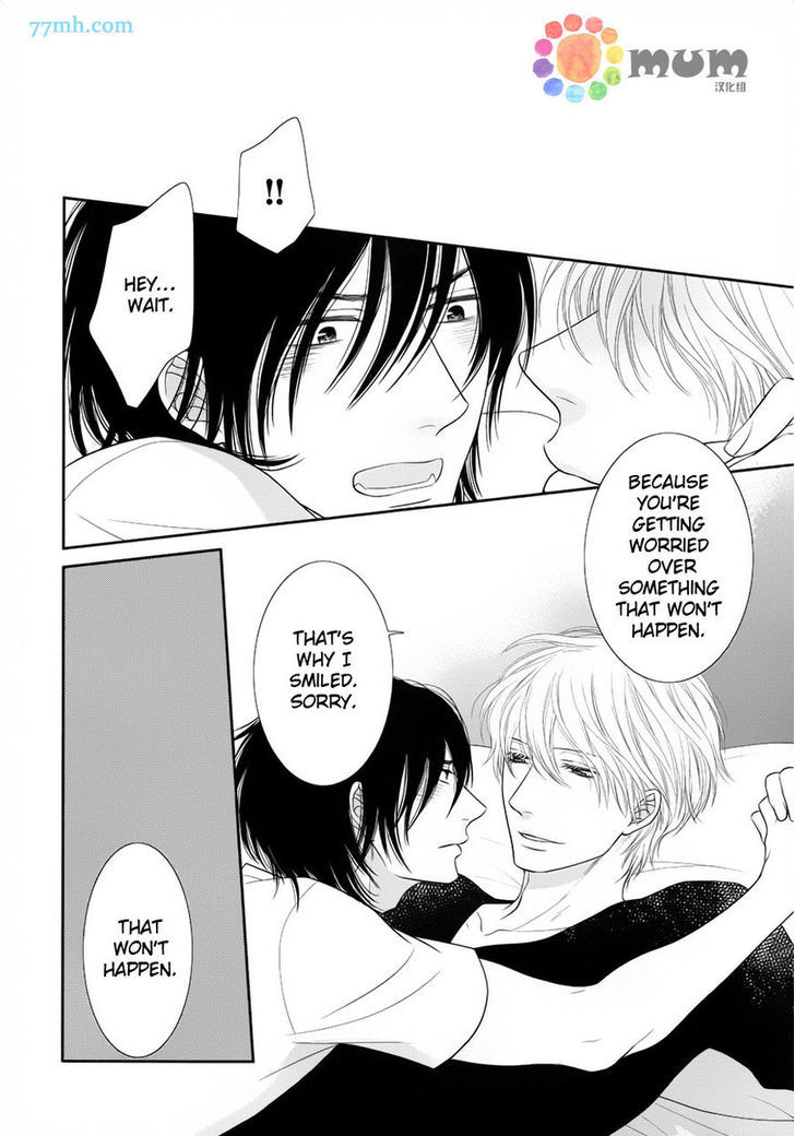 Kuroneko Kareshi no Afurekata Chapter 4 page 7 - Chapter 4