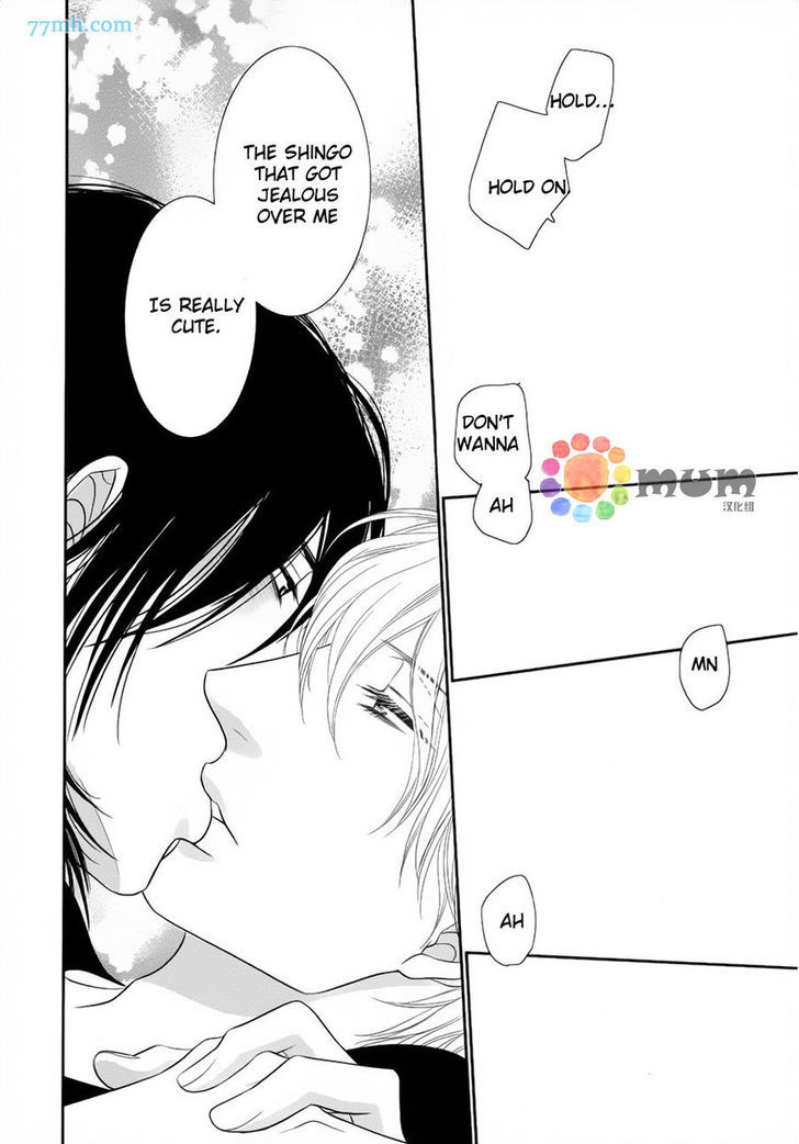Kuroneko Kareshi no Afurekata Chapter 4 page 9 - Chapter 4