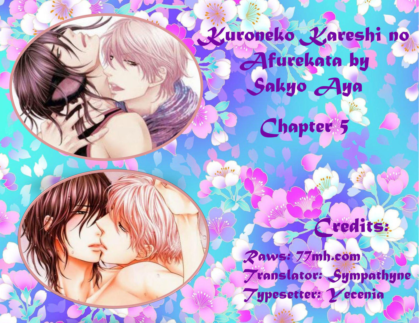 Kuroneko Kareshi no Afurekata Chapter 5 page 1 - Chapter 5