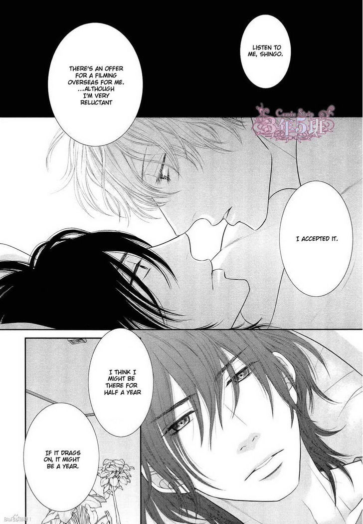Kuroneko Kareshi no Afurekata Chapter 5 page 20 - Chapter 5