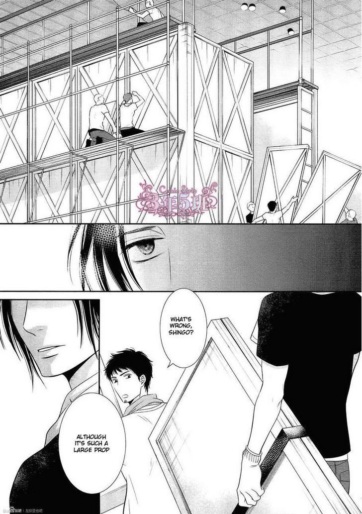 Kuroneko Kareshi no Afurekata Chapter 5 page 25 - Chapter 5