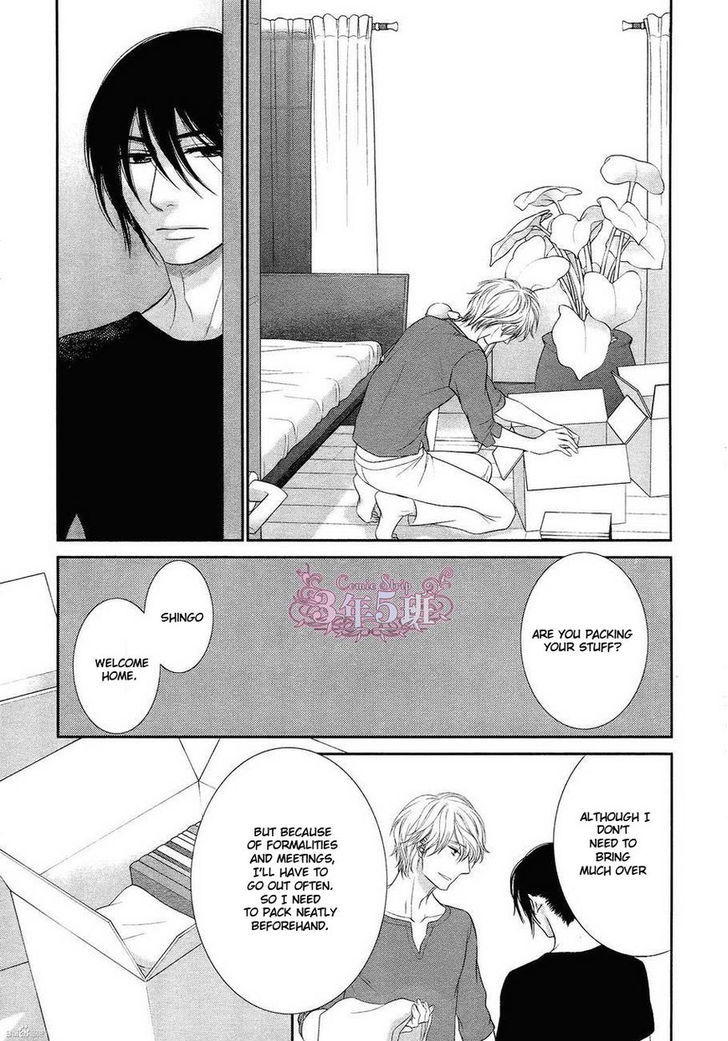 Kuroneko Kareshi no Afurekata Chapter 5 page 27 - Chapter 5